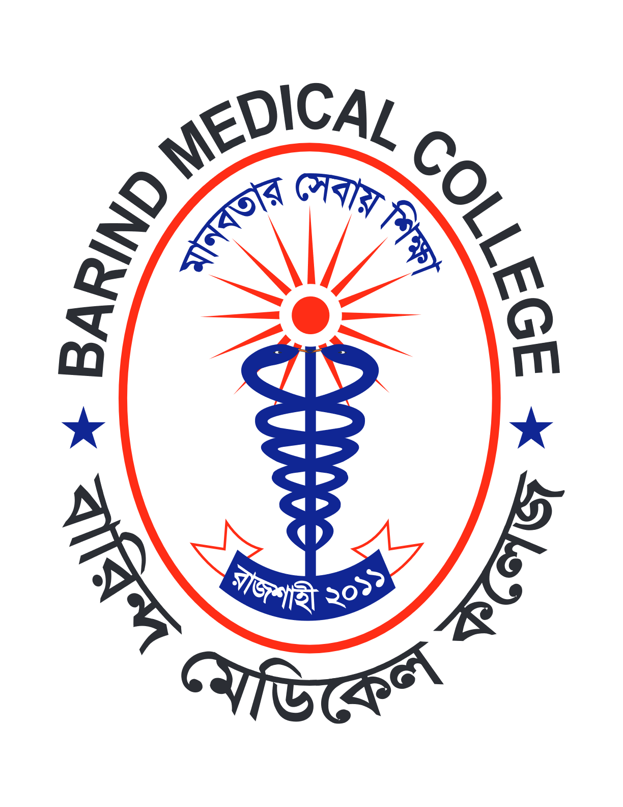 Barind Medical College Rajshahi 